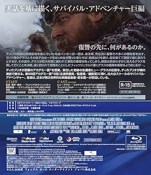 Amazon.co.jp: レヴェナント:蘇えりし者 [AmazonDVDコレクション