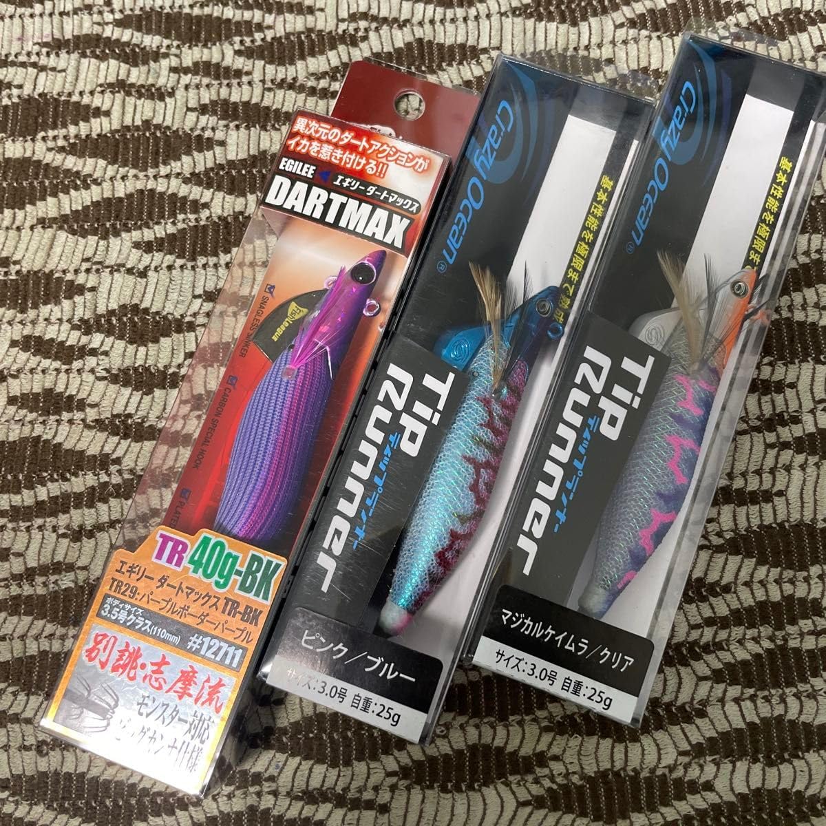 ダートマックスTR40g TR29 パープルボーダーパープル 3個セット