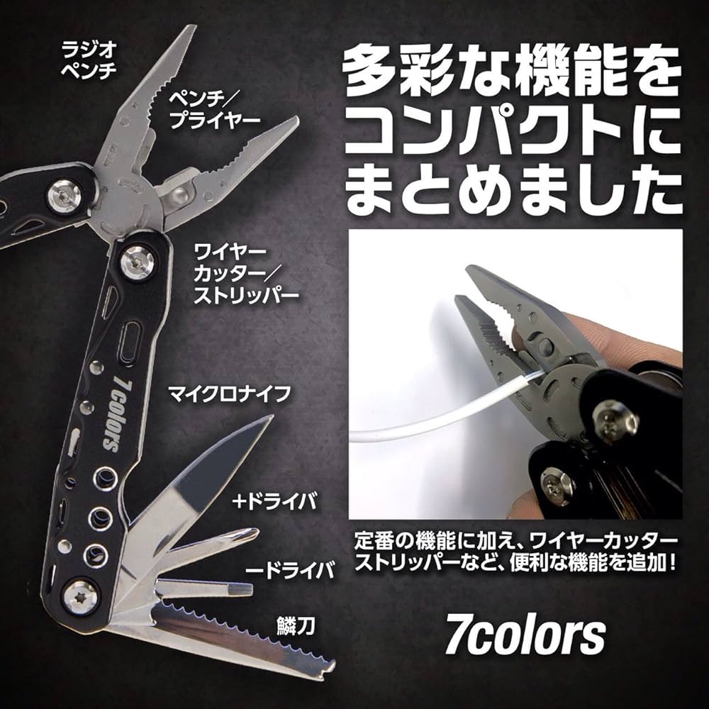  マルチプライヤー ナイロンケース付き　初期アフ つり具の上州屋 - あなたのフィッシング＆アウトドアライフを