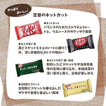 mami　31日発　ラッピング　◾️クール便 Amazon.co.jp: 【クール便発送】キットカット ミニ チョコレート