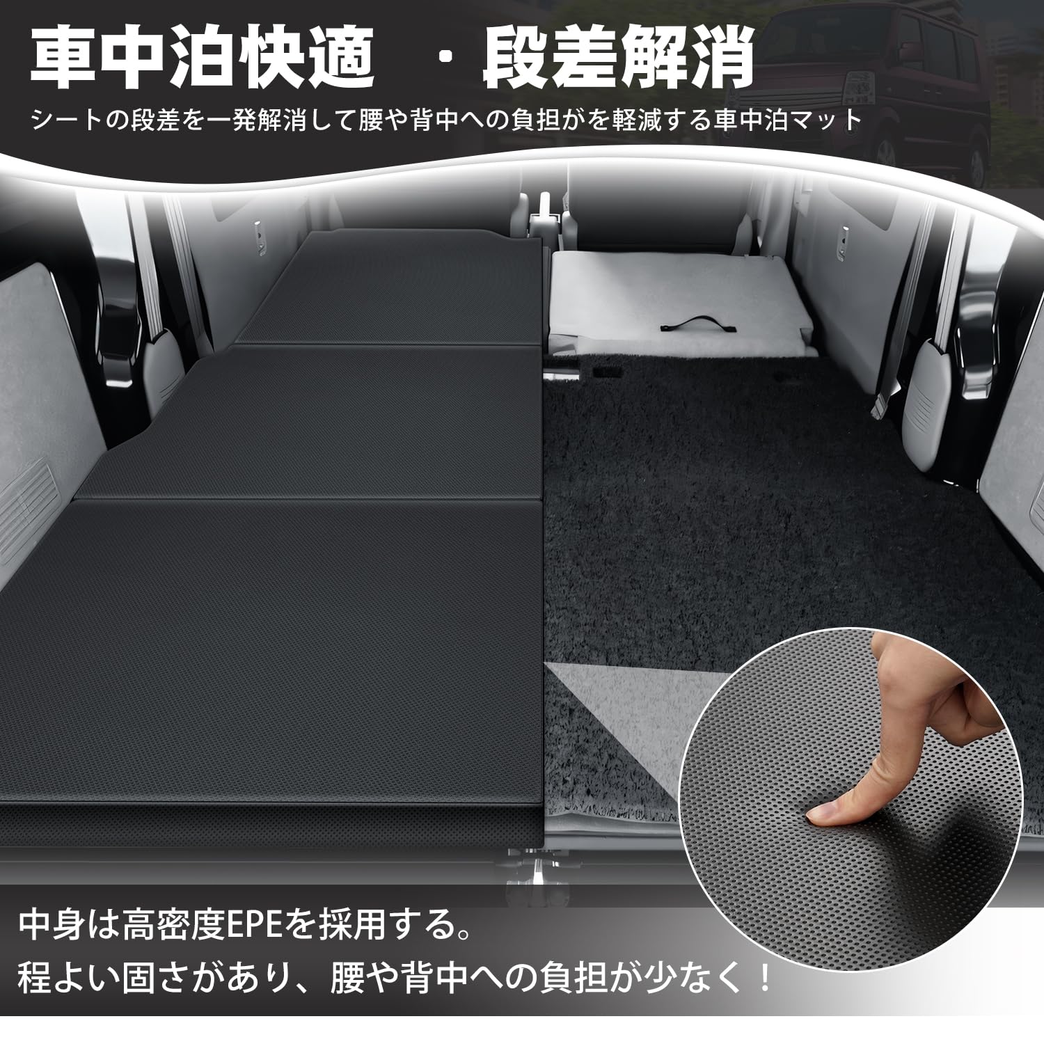 Amazon.co.jp: CARVANTA エブリイ バン DA17V 車中泊 マット ベッド