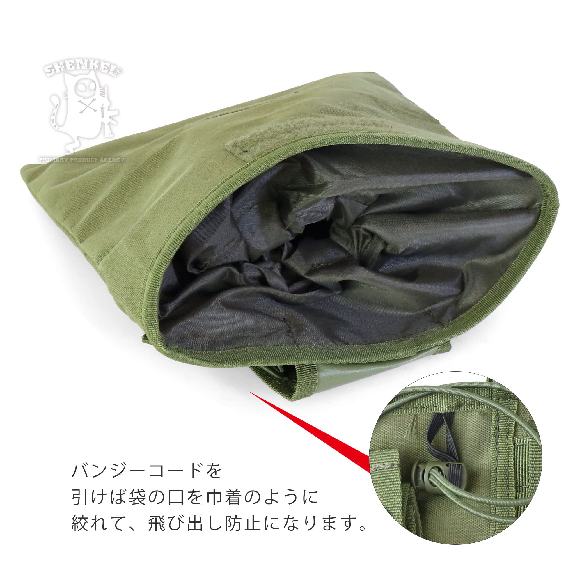 Amazon.co.jp: SHENKEL タクティカル ドロップマガジン ダンプポーチ