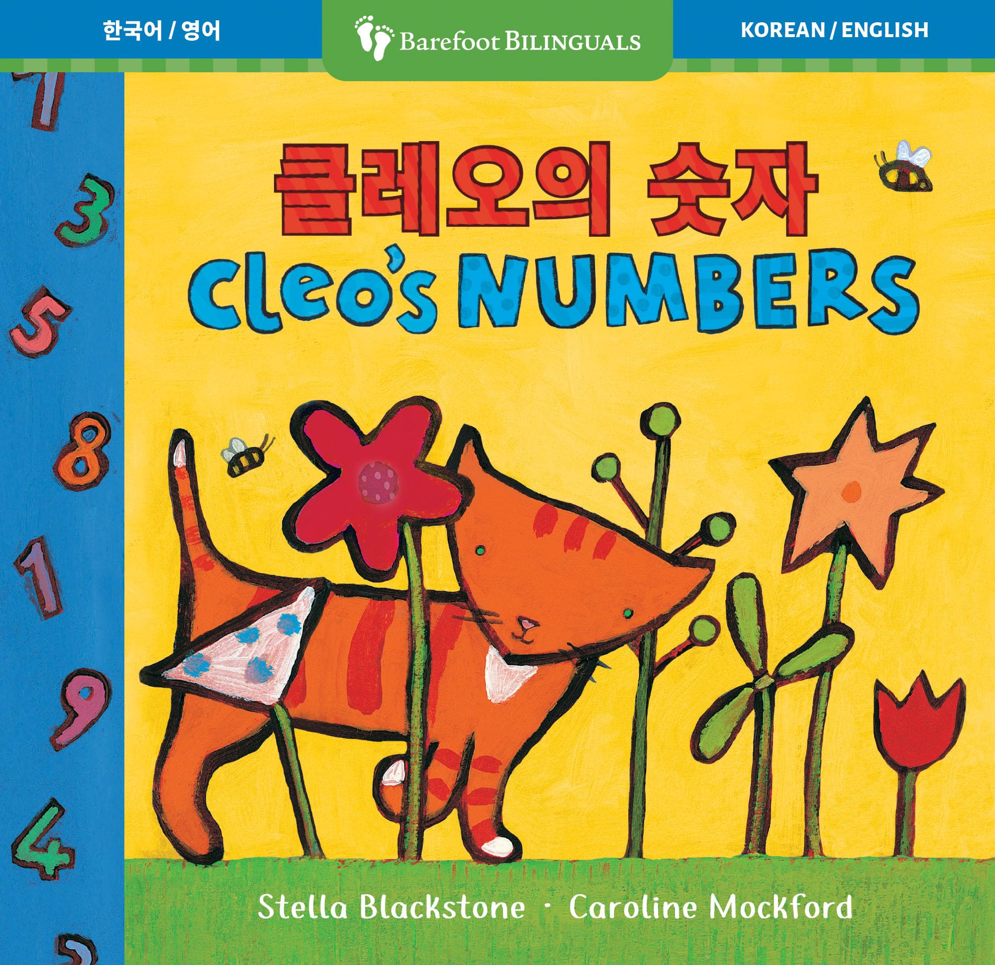 Cleo's Numbers (Bilingual Korean & English) (Barefoot Bilinguals)
