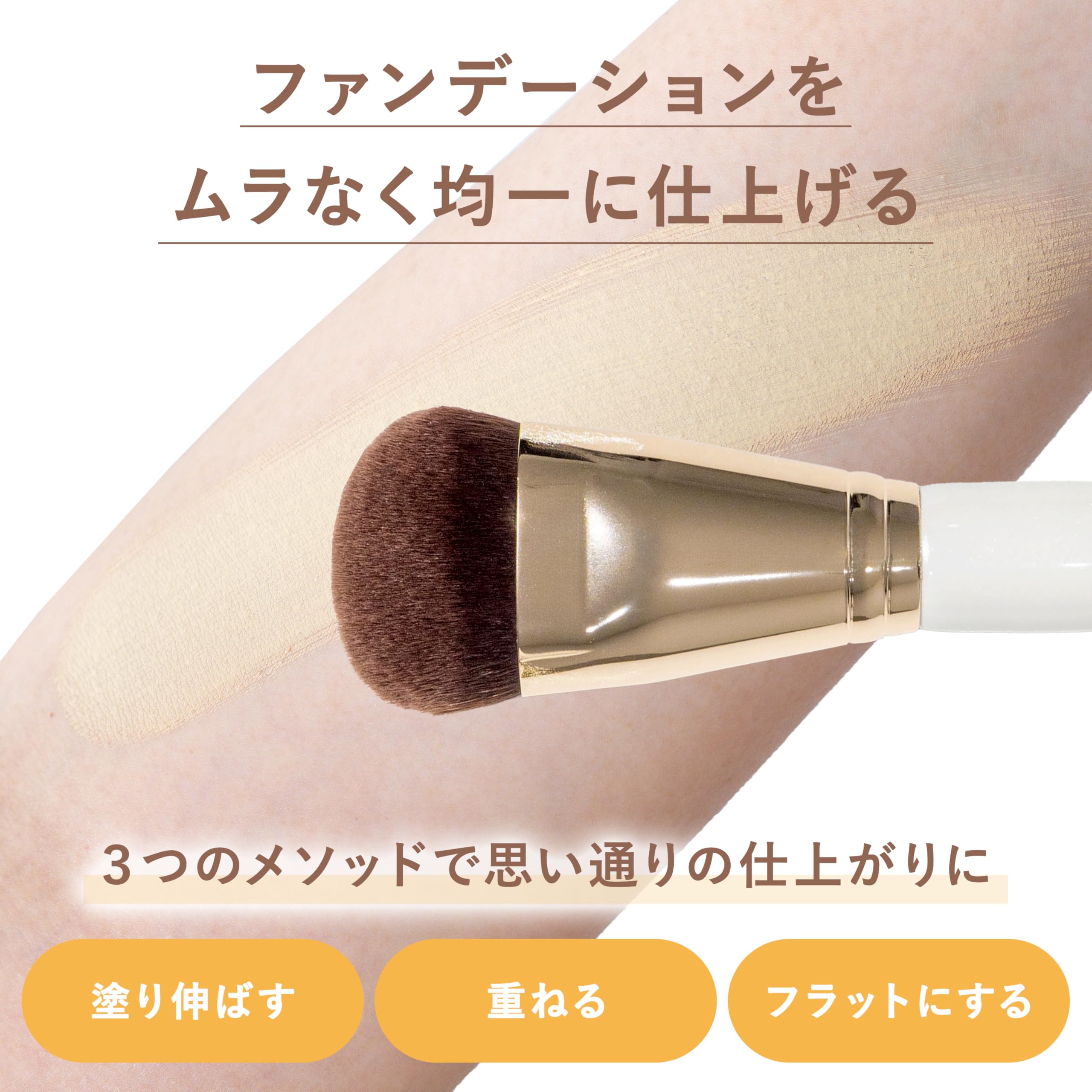 【新品未開封】マーシュフィールド ファンデーション　ブラシ　7点セット Amazon.co.jp: 【公式】マーシュフィールド スリーウェイファンデ