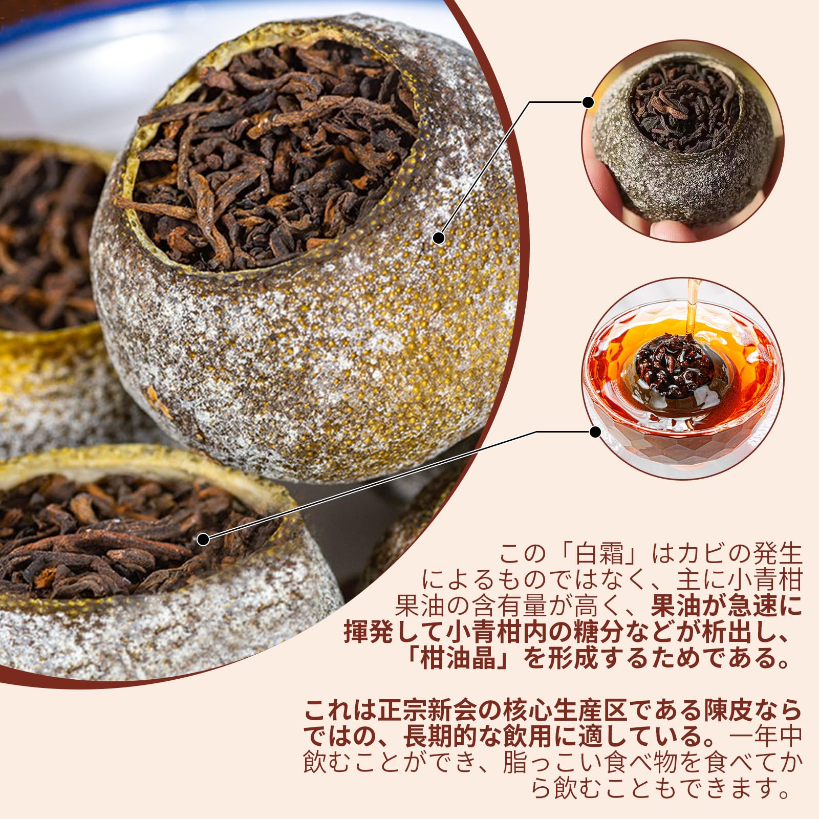 Amazon.co.jp: 煕渓 普洱茶 プーアール茶 小青柑 普洱熟茶 無農薬栽培