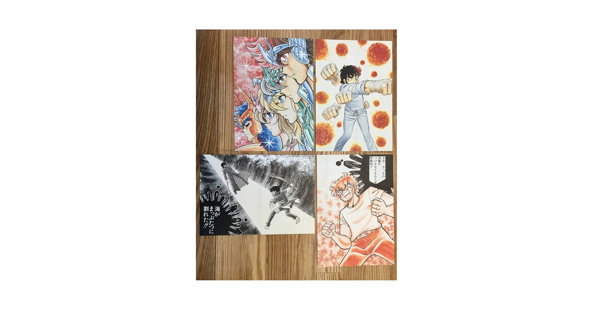 車田正美/　聖闘士星矢、リングにかけろ、風魔の小次郎 Amazon | 車田正美『聖闘士星矢』リングにかけろ 風魔の小次郎