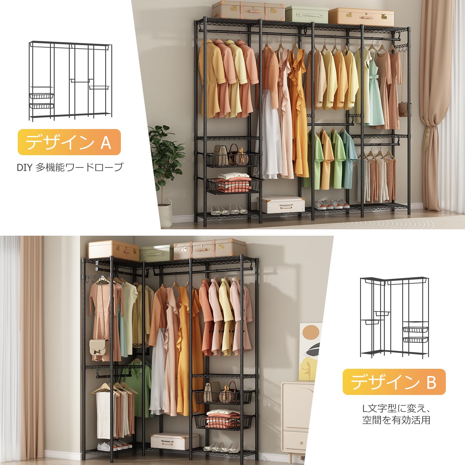 Amazon｜PASRLD ハンガーラック クローゼット ワードローブ シューズ 