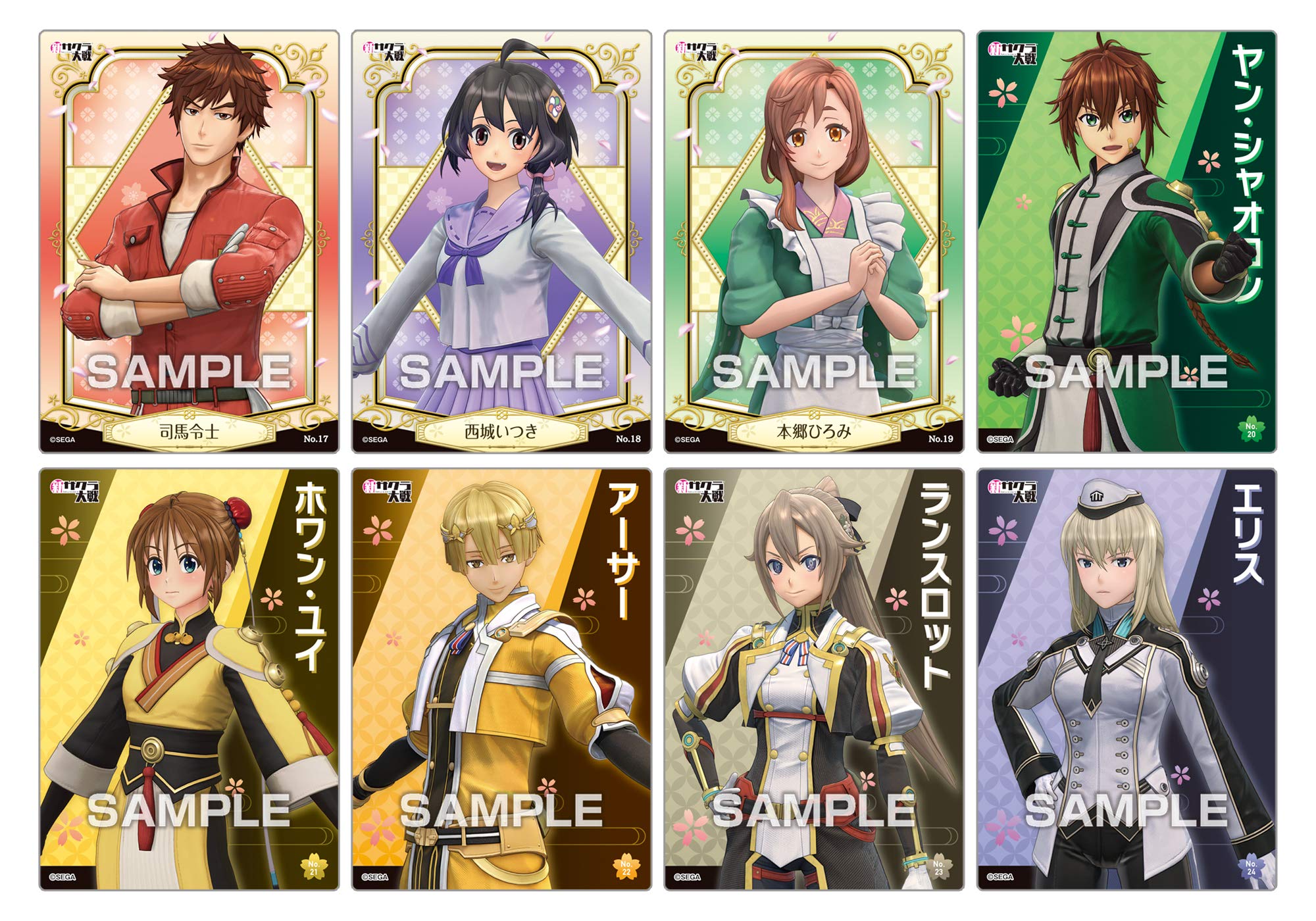 未開封希少サクラ大戦トレーディングカード15パック入3ＢＯＸ➕7パック サクラ大戦3 ～巴里は燃えているか～』トレーディングコレクション