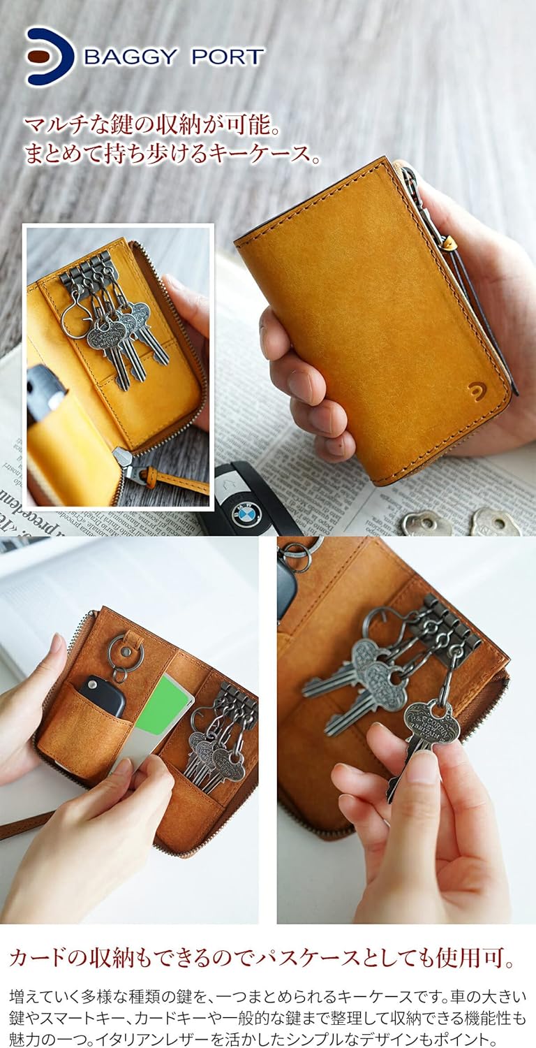 バギーポート] BAGGY PORT キーケース 4連 スマートキー 対応 牛革
