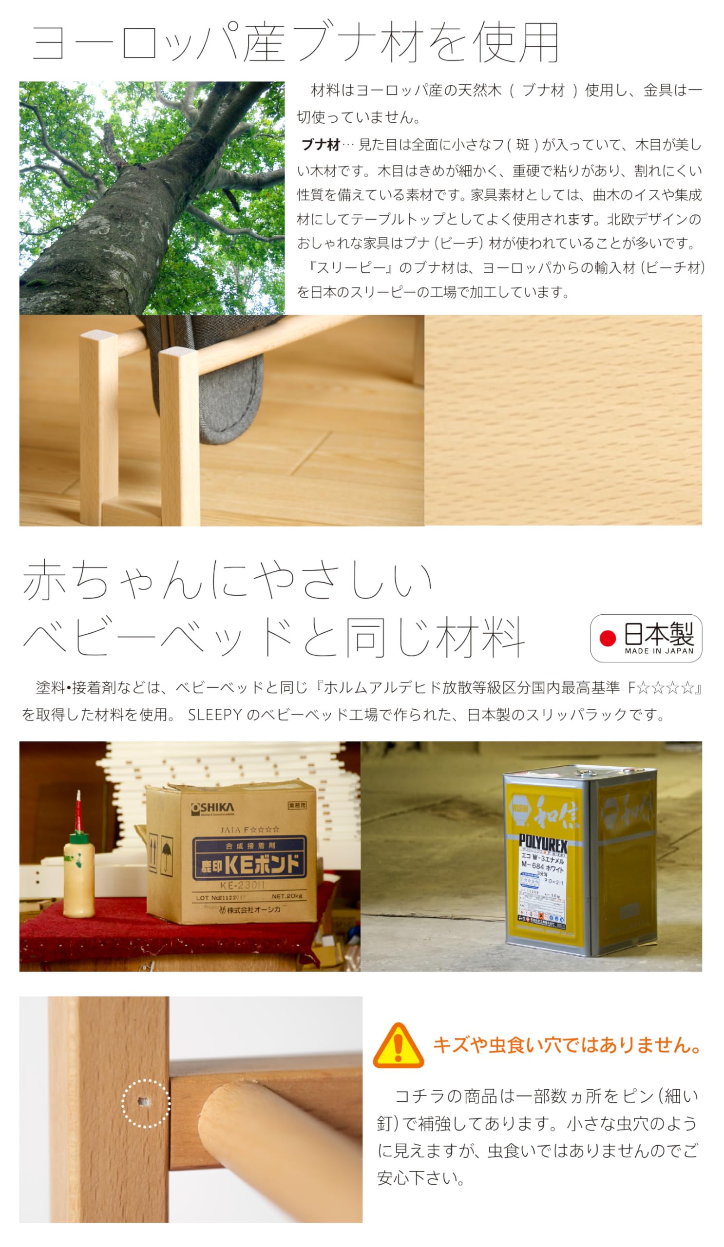 Amazon｜木製スリッパラック【1段】 (ブラウン)｜スリッパラック