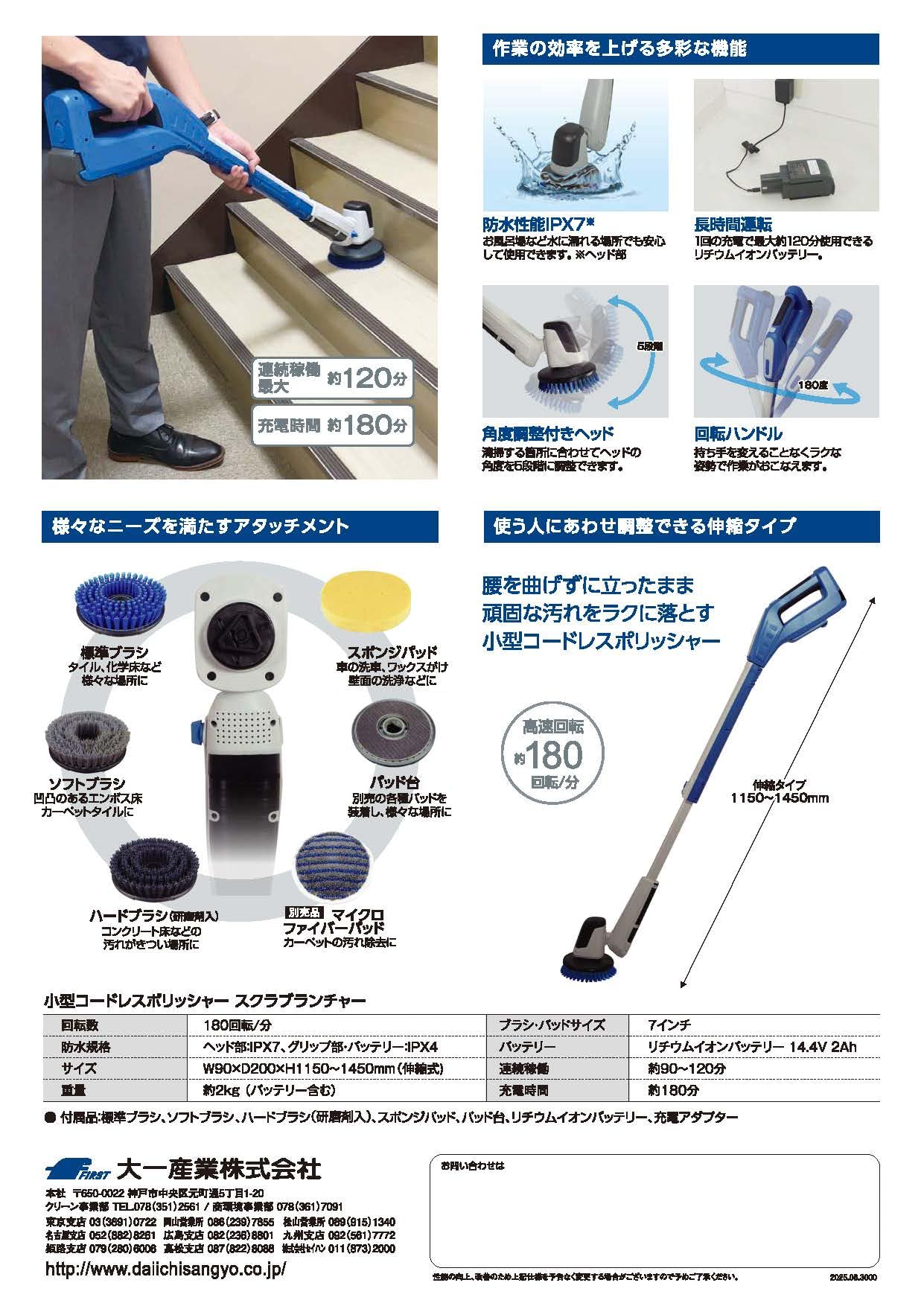 Amazon.co.jp: 大一産業 イースクラブランチャー 29030004 : DIY・工具