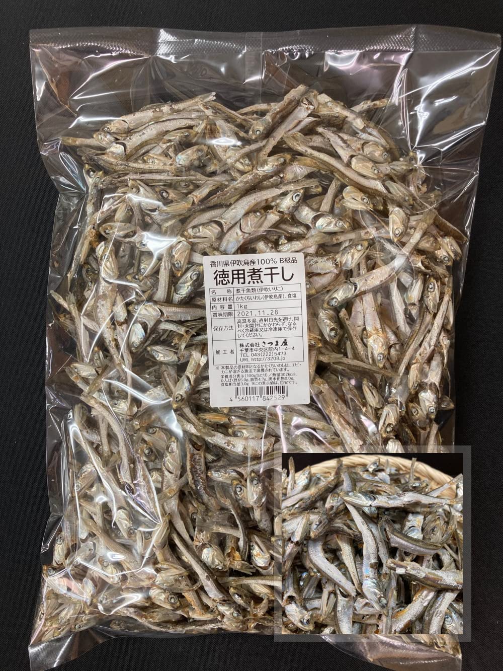 **いりこ** Amazon.co.jp: 【訳あり特価】 徳用 伊吹いりこ 1kg B級品 業務用 煮干