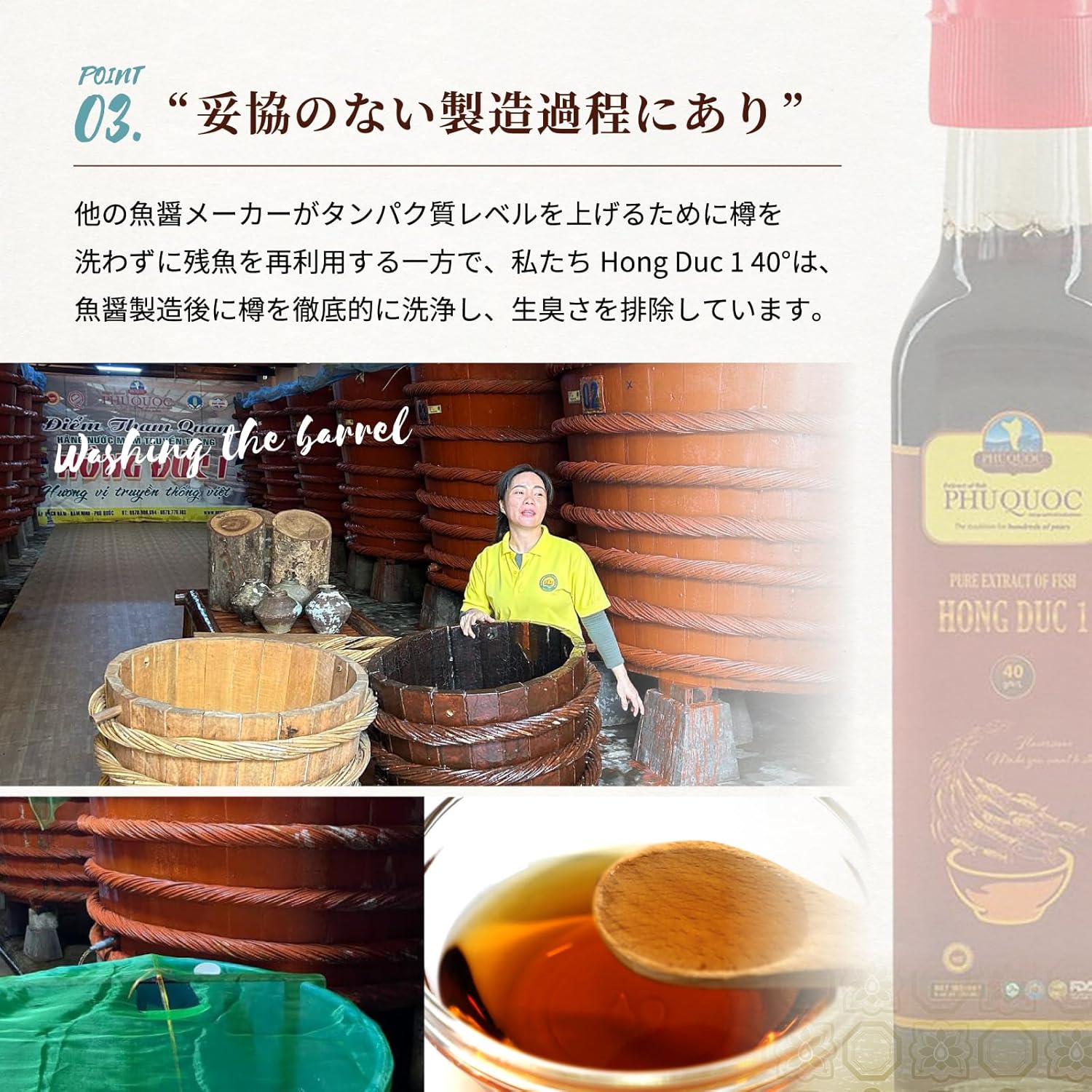 Hong Duc 1 40° 魚醤 ヌクマム 250ml オーガニック 添加物不使用 ベトナム Son フィッシュソース 本格魚醤 ヌクマム ナンプラー 調味料 瓶 アジアン食品 エスニック食材 ベトナム料理 (1)