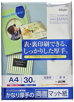 【4/30】su様【厚紙】❌ 10e323aff17dd6e24527f611687e47