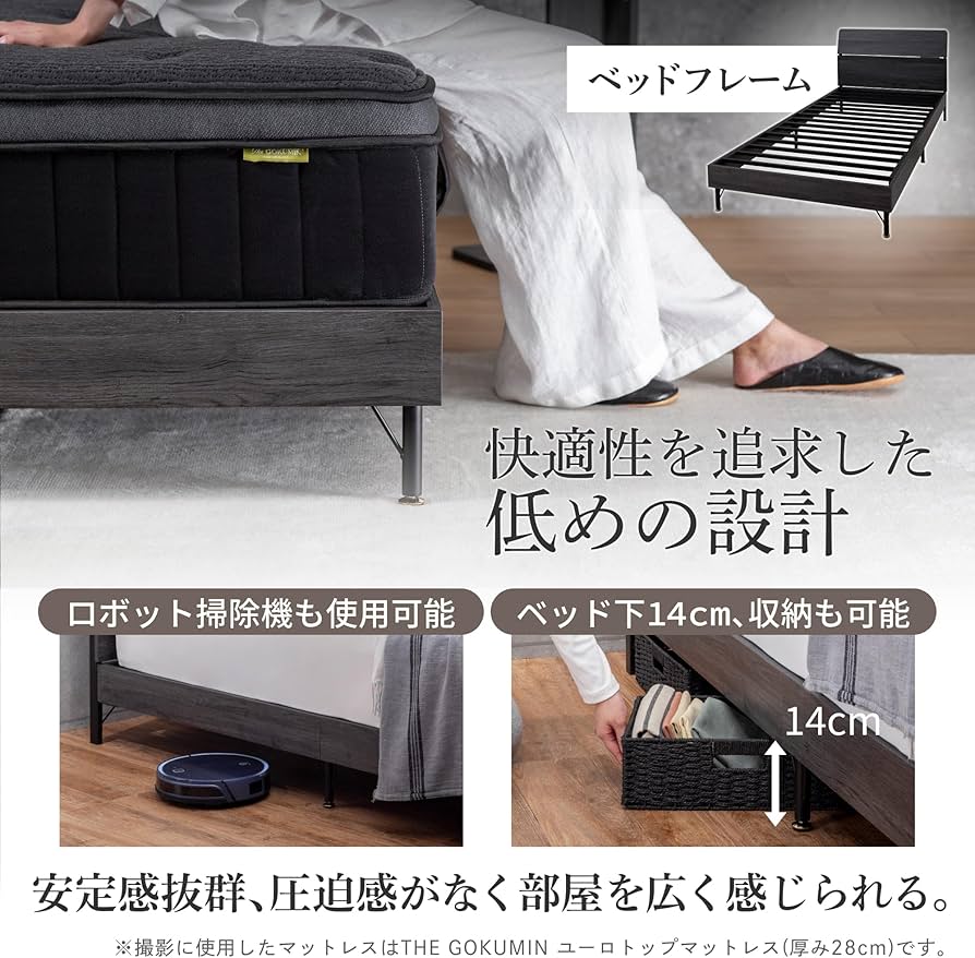 ◎送料込み◎お買い得 ゴクミン シングル ベッドフレーム 3点セット 新品未開封 Amazon｜GOKUMIN ベッド シングル 3点セット (ベッドフレーム 収納
