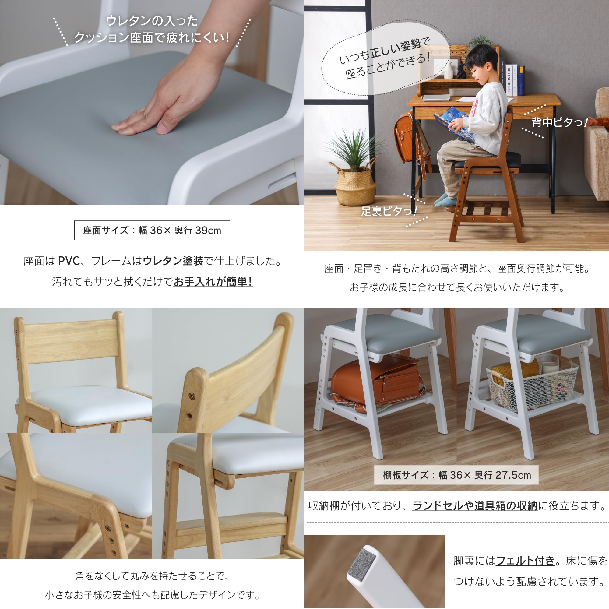 Amazon.co.jp: 関家具(sekikagu) 学習チェア 大人も使える学習椅子