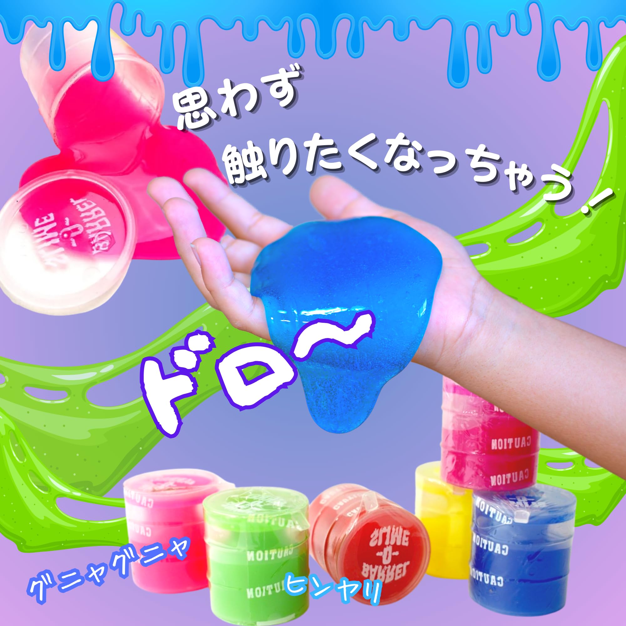 ⚠️専用出品　ドラクエ　リペイント　 スライムマデュラピンク　他6体セット ドラクエ スライム ピンク マグカップ コップ - メルカリ