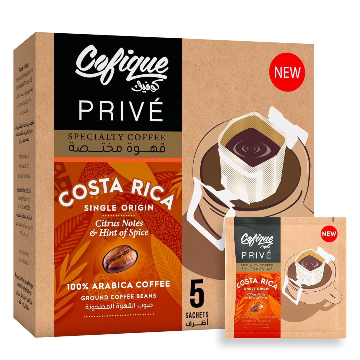 مقارنة أسعار وأنواع قهوة كوفيك بريف الخاصة: دليل المشتري لقهوة كوستاريكا