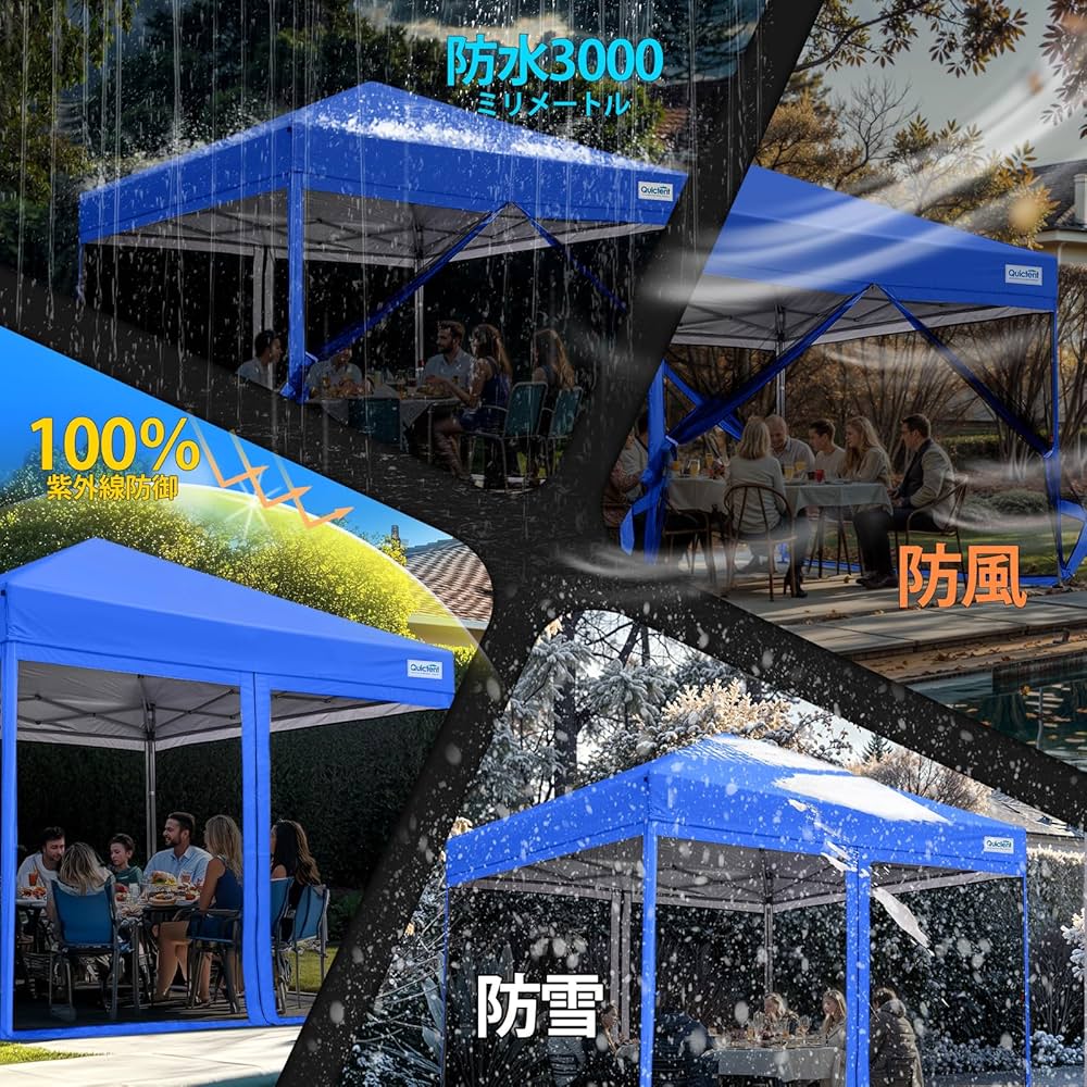 Amazon.co.jp: Quictent ワンタッチ タープテント 蚊帳テント 3段階 Amazon.co.jp: Quictent ワンタッチ タープテント 蚊帳テント 3段階