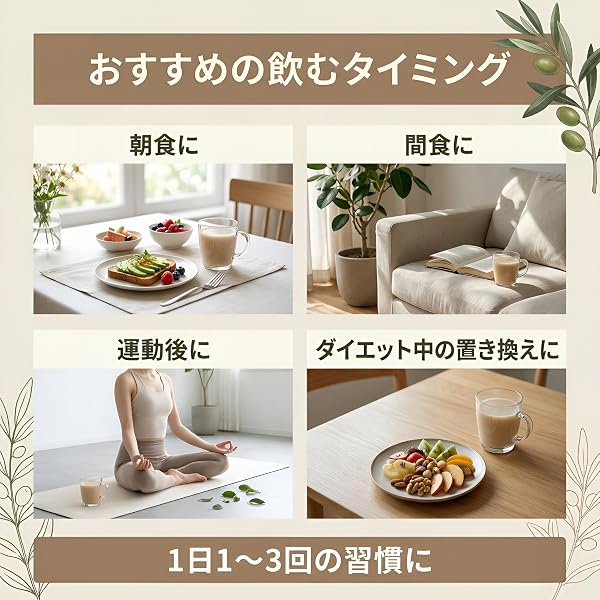 NATURAL MODE ボタニカルソイプロテイン きな粉風味 1kg 人工甘味料不使用 黒糖使用 植物性ソイ (ショコラ風味) - 5
