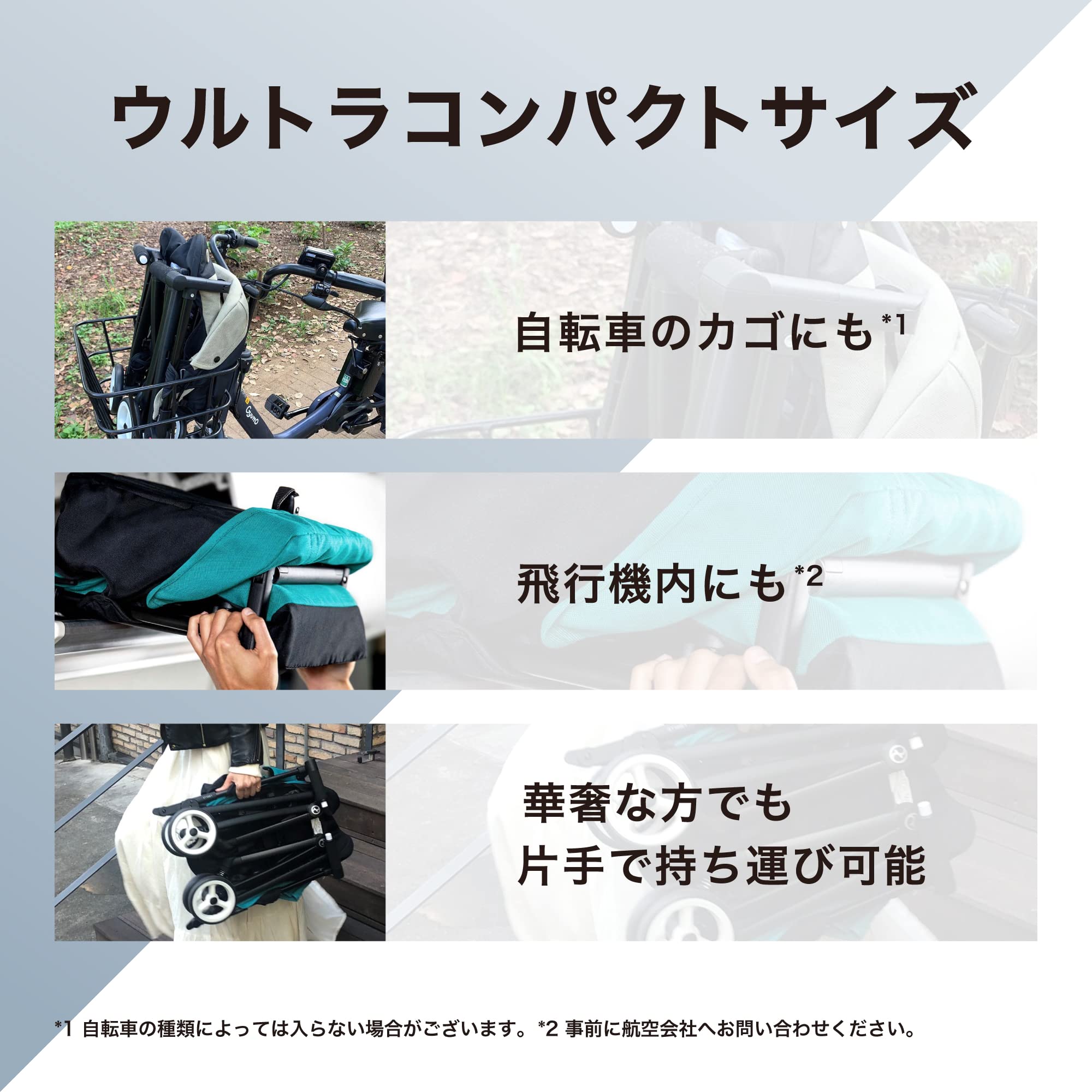 Amazon.co.jp: cybex [ サイベックス ] LIBELLE [リベル] (2023年