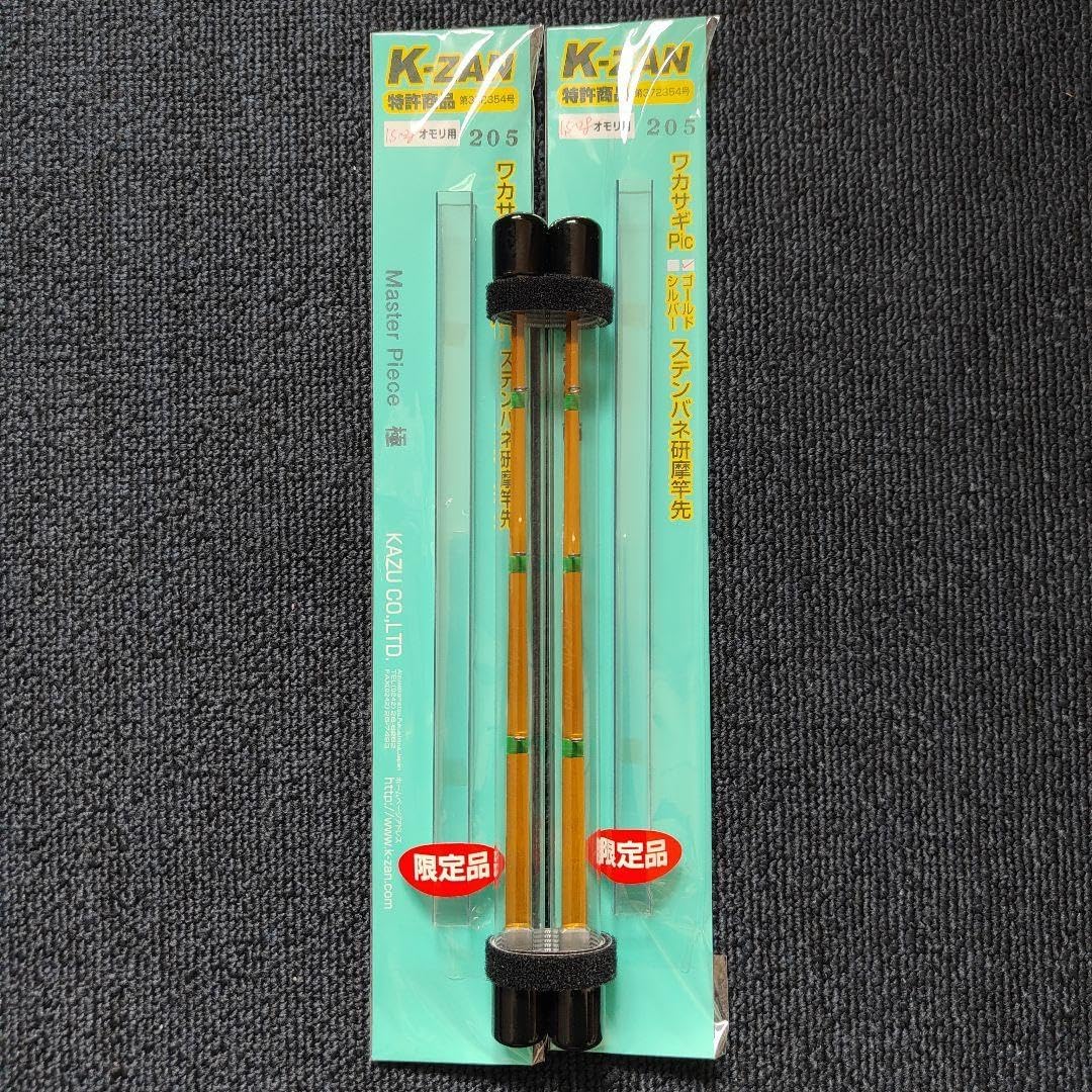 説明欄必読 2個セット クリーク ワカサギ 穂先延長 3cm 5cm