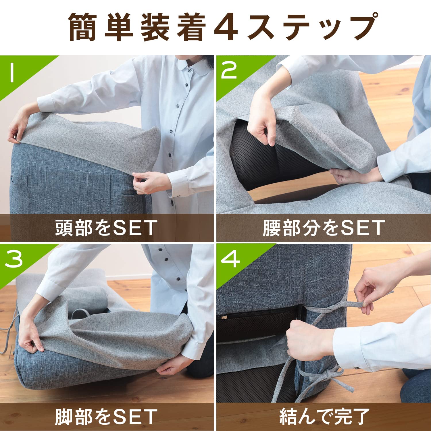 Amazon｜【専用カバー】腰の神様がくれた座椅子 専用カバー（第4弾用