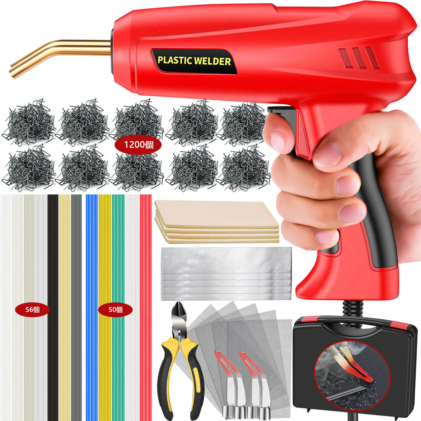 プロ用プラスティク溶接機 81IXaRncdOL.jpg