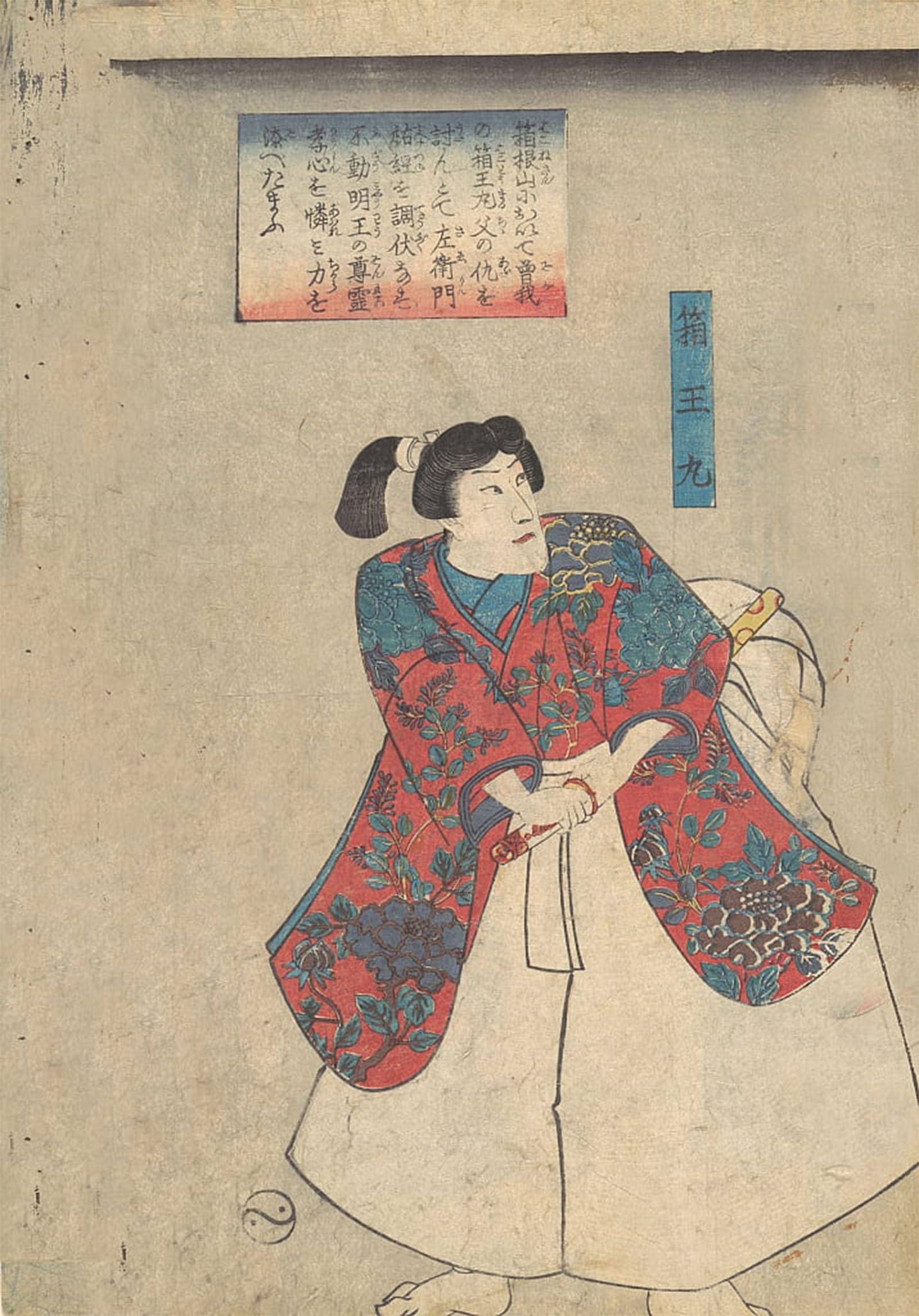 RZHRHJES Retro Picture Portrait Oil Painting Modern Wall Artwork Hakoomaru Buyu Chikaragusa by Utagawa Kuniyoshi Canvas Poster for Office Decor 60x90cm