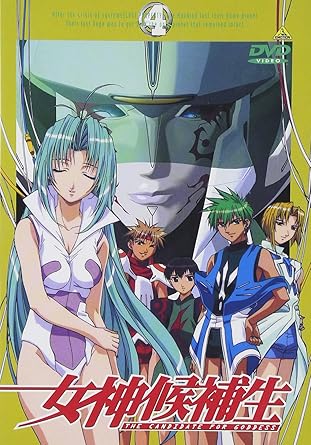 Amazon Com 女神候補生 Vol 4 Dvd Movies Tv Amazon Com 女神候補生 Vol 4 Dvd Movies Tv