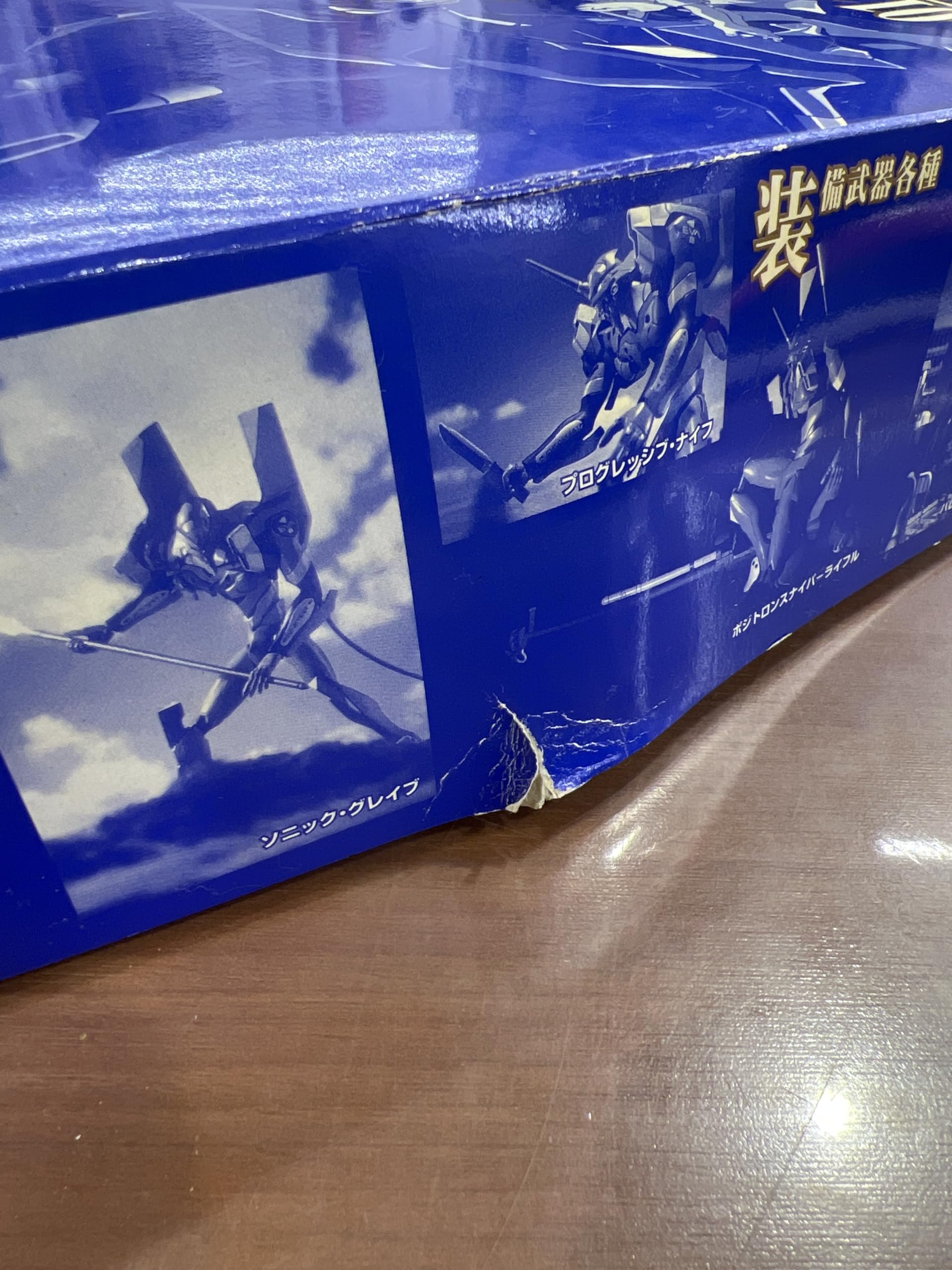 Amazon.co.jp: EVA-01 TEST TYPE 汎用人型決戦兵器 人造人間