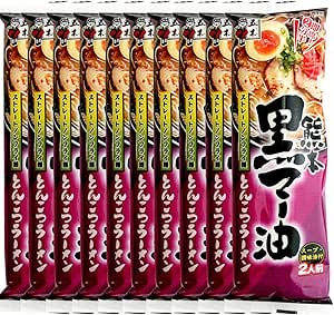 五木食品 熊本黒マー油とんこつラーメン 172g×10個