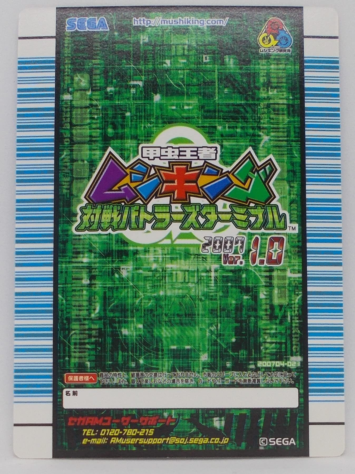 Amazon | 【016-200704-02】タイゴホンヅノカブト／甲虫王者