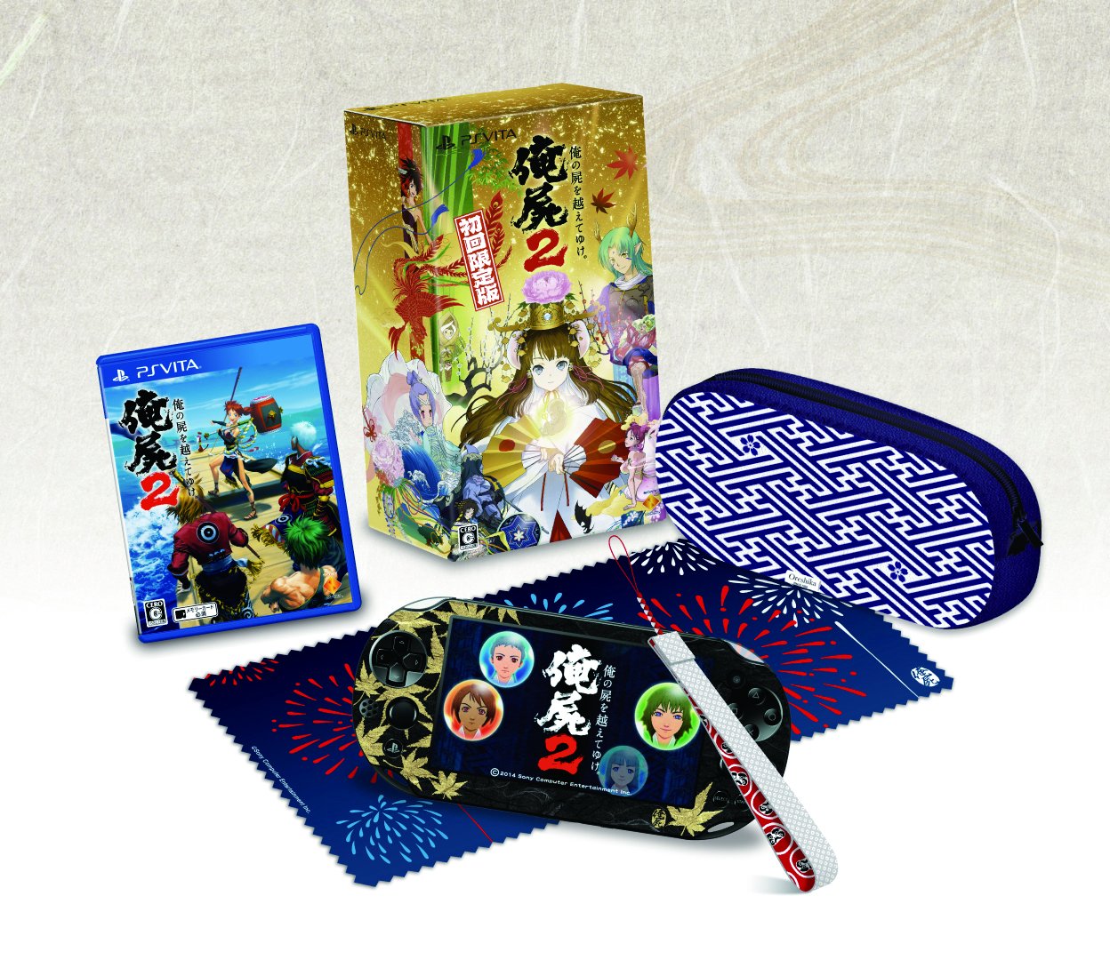 俺の屍を越えてゆけ2 初回限定版 (初回封入特典「レア神様」(男神・女神)プロダクトコード 同梱) - PSVita
