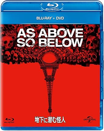 Amazon 地下に潜む怪人 ブルーレイ Dvdセット Blu Ray 映画