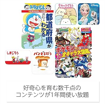 Fire 7 キッズモデル ブルー 22年発売第12世代