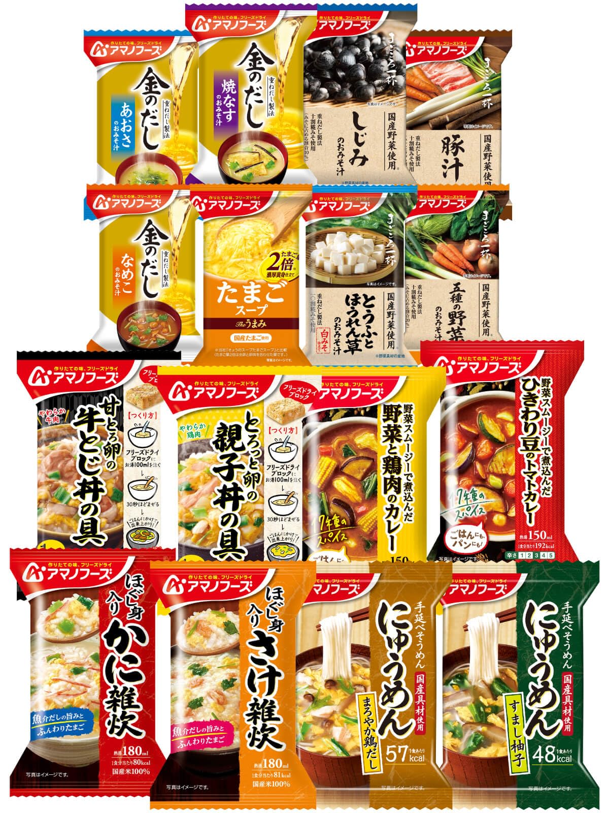 Amazon | アマノフーズ フリーズドライ 人気 味噌汁 惣菜 16種16食