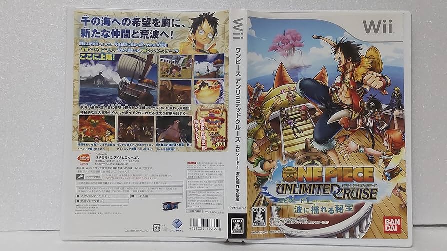 (未使用･未開封品)　ワンピース アンリミテッドクルーズ エピソード1 波に揺れる秘宝 - Wii ar3p5n1 Amazon | ワンピース アンリミテッドクルーズ エピソード1 波に