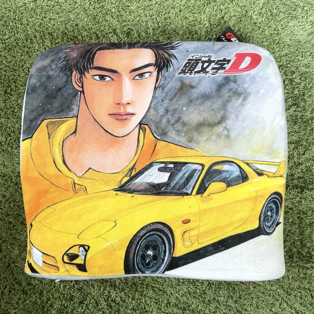 Amazon.co.jp: イニシャルD イニD 低反発クッション 高橋涼介 RX7 