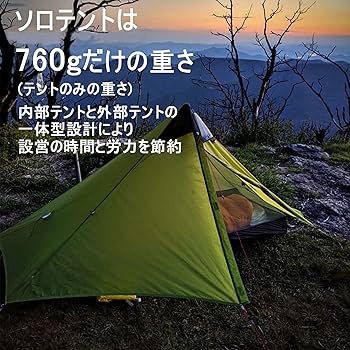Amazon.co.jp: 3F UL GEAR LANSHAN ティピーテント 防水PU5000mm+ 760g