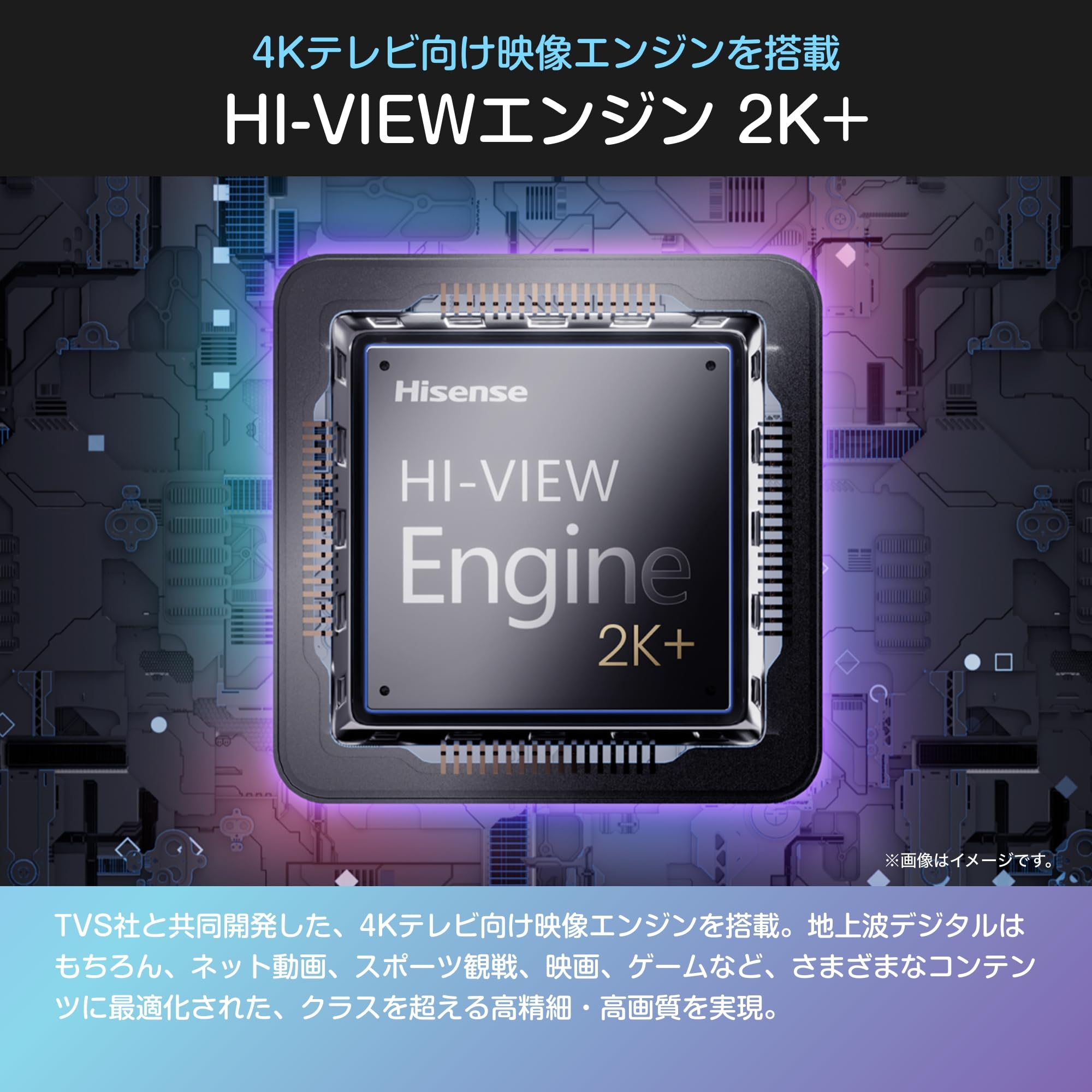 Amazon.co.jp: ハイセンス(Hisense)公式: テレビ