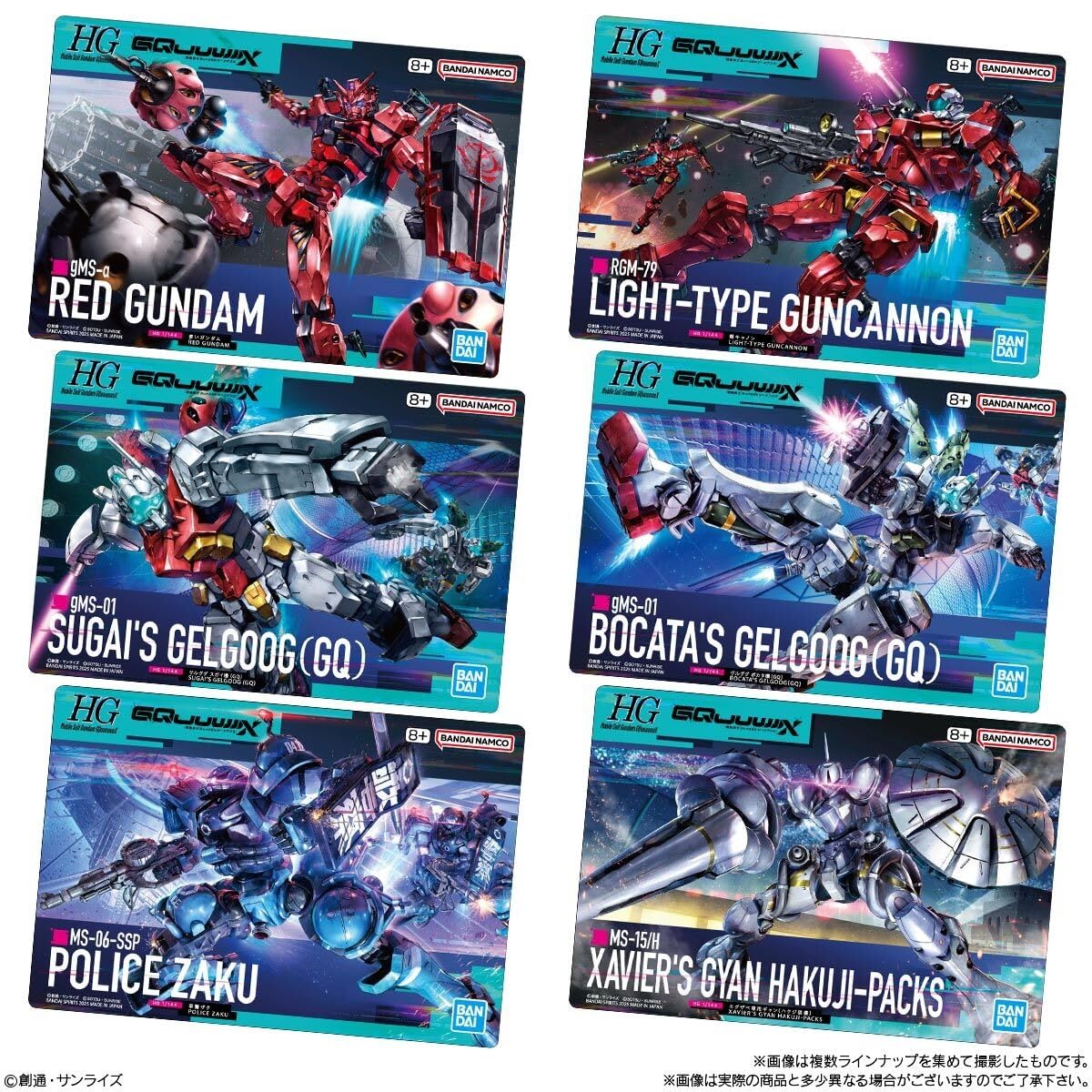 ガンダム ガンプラパッケージアートグミ3　フルコンプ Amazon.co.jp: GUNDAMガンプラパッケージアートグミ3 20個入りBOX (食