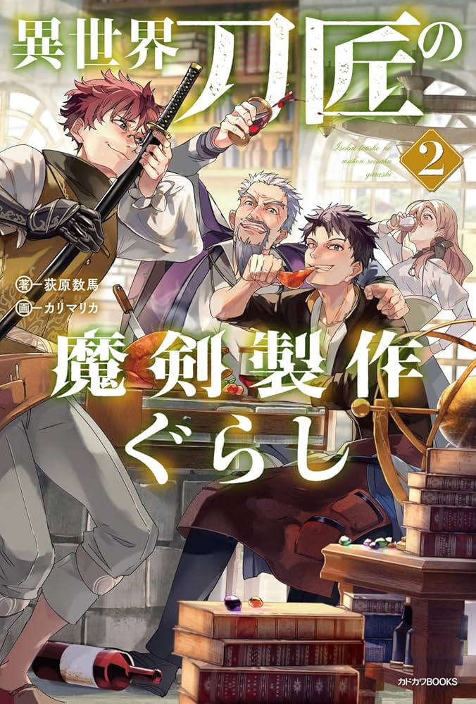 少年漫画全巻セットと武術書籍・木製刀剣 少年漫画全巻セットと武術書籍・木製刀剣 ファンタジー漫画