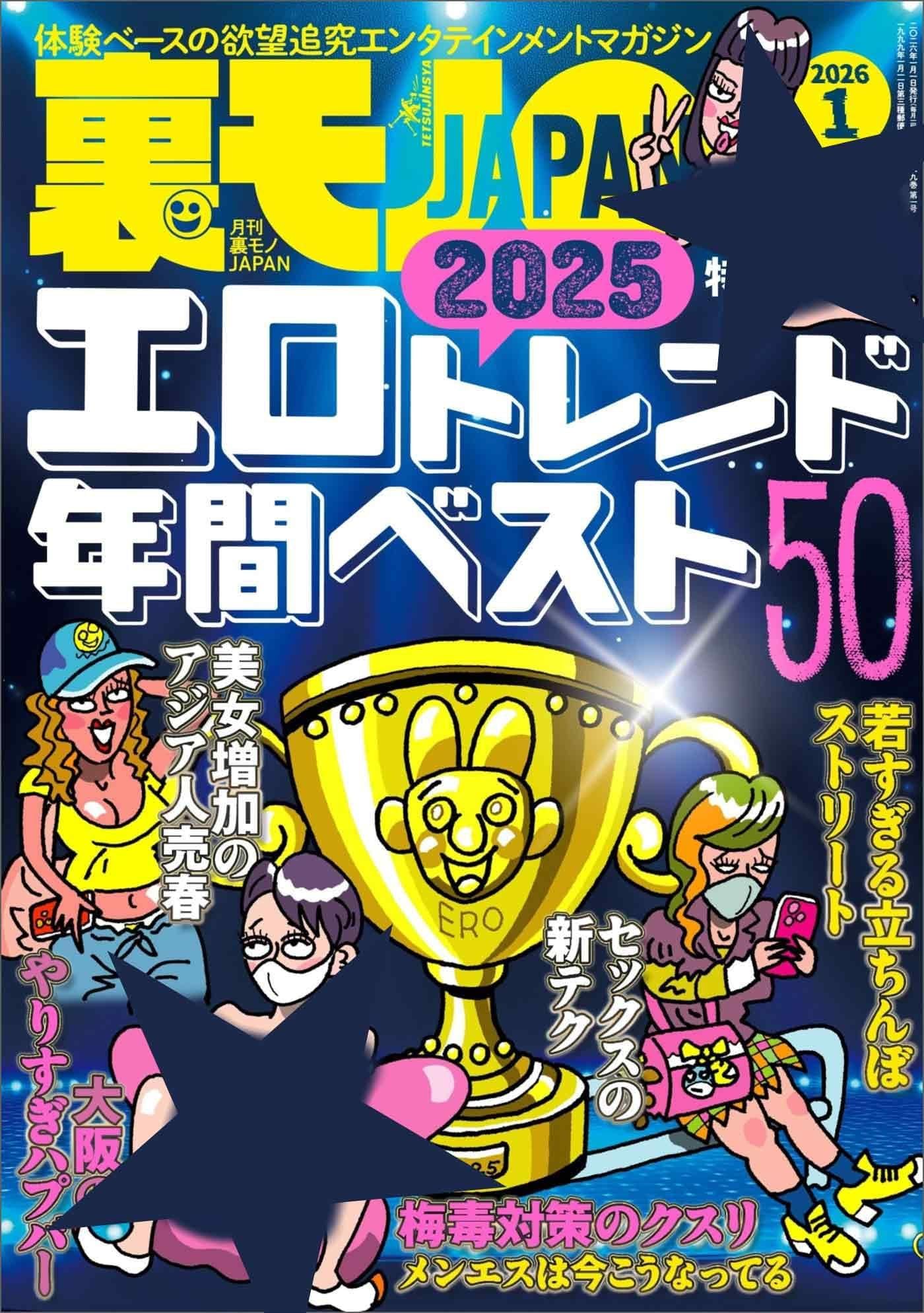 Amazon.co.jp: 鉄人社編集部: 本、バイオグラフィー、最新アップデート
