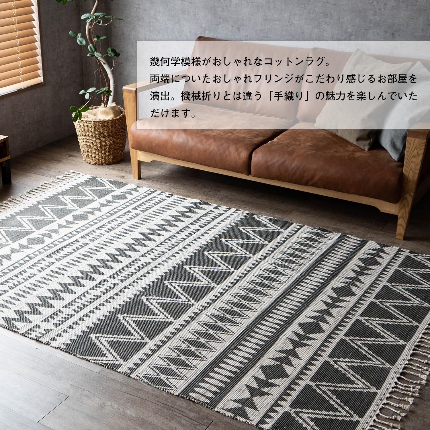 Amazon | サヤンサヤン ネイティブ柄 幾何学 たためる ラグ 140x200 cm