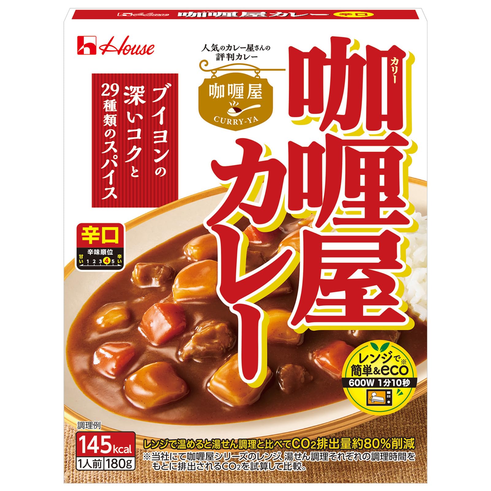 カリー屋 ハウス カレー 辛口 180g×10個 【レンジ調理対応】【レトルト食品】【非常食】