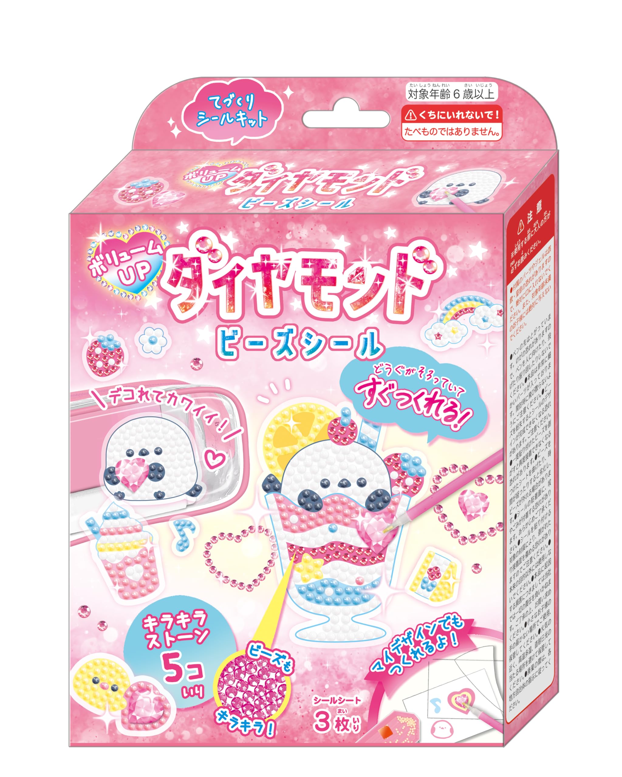 Amazon.co.jp: クーリア 工作用品 ボリュームUPダイヤモンドビーズ