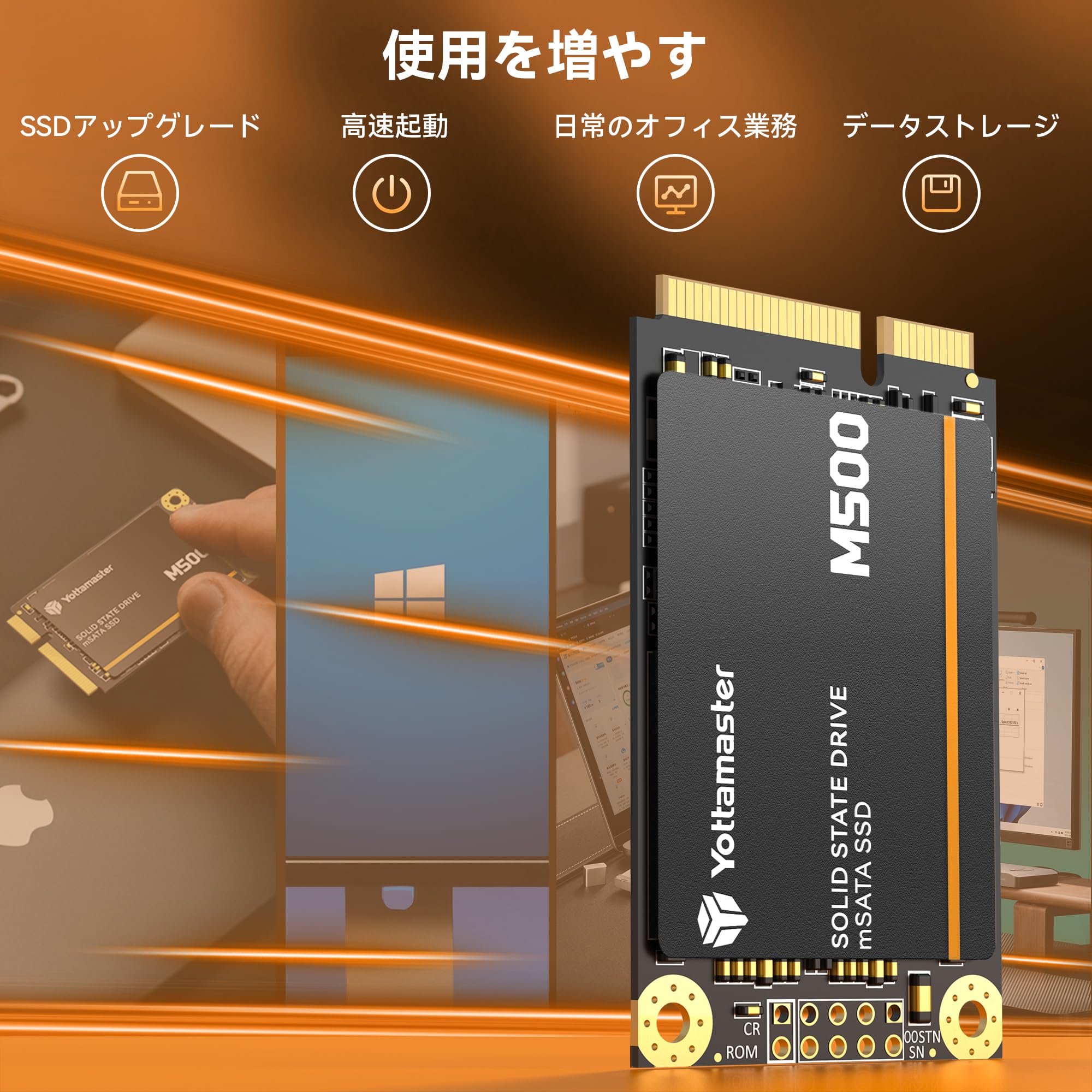 Amazon | Yottamaster M500 1TB mSATA SSD 最大500MB/s 高速読み書き