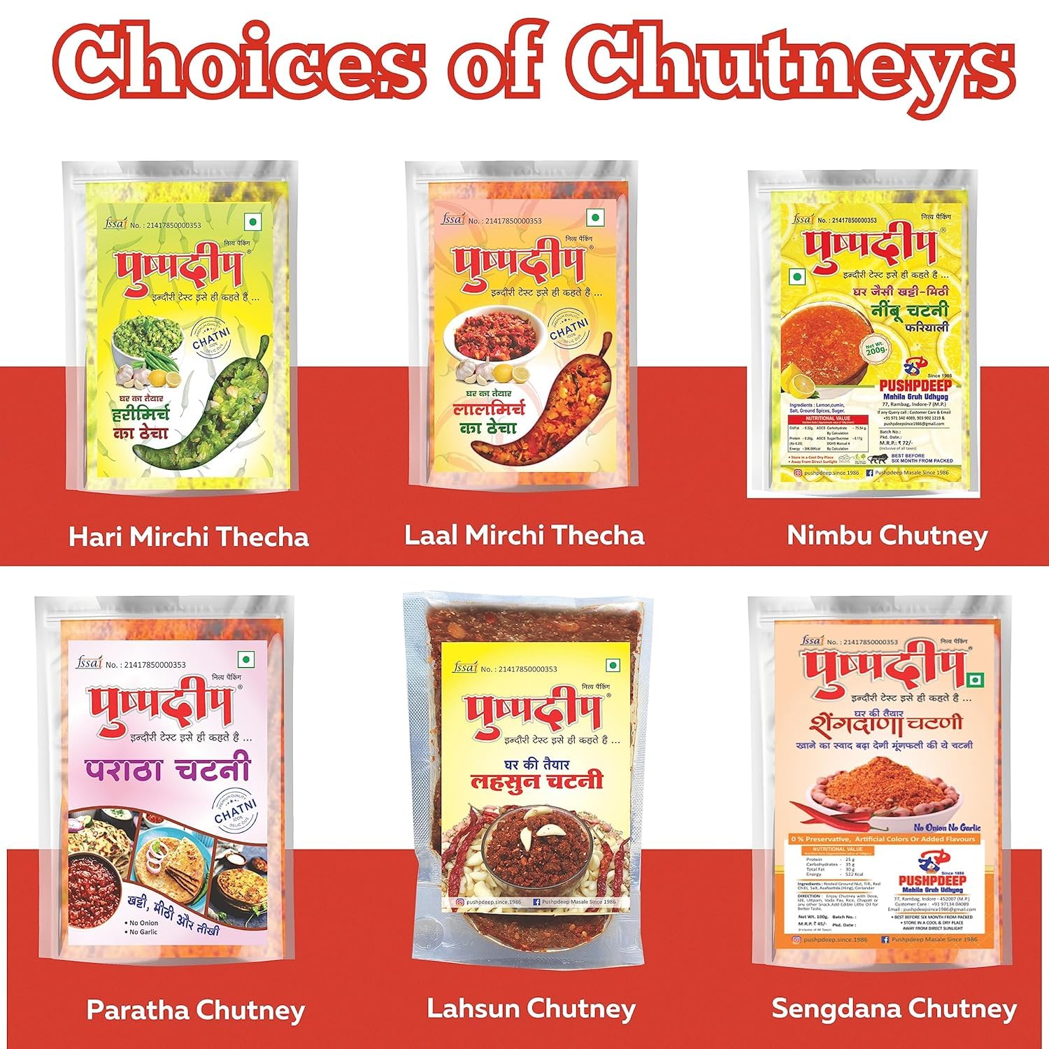 Pushpdeep Paratha Chutney Home Made 500g, 100g per Pack of 5 | Combination Of Khatta, Meetha & Tikha/Spicy Aloo Paratha Chutney Perfect with Pakoda, Bhajiya | No Preservatives, Hand Made In India 3