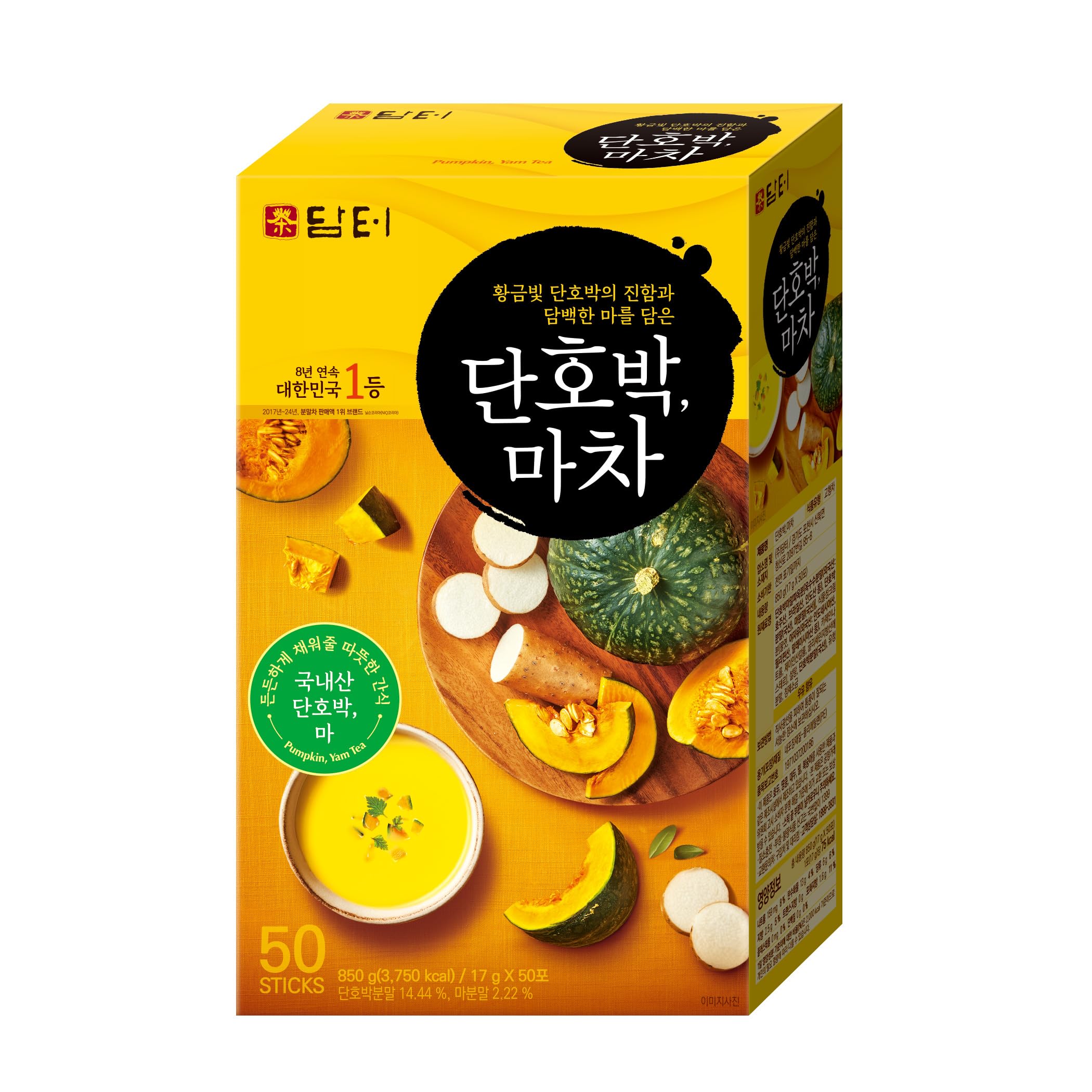 Damtuh Sweet Pumpkin & Yam Tea Powder Drink Mix – Korean-Style Pumpkin Latte, Creamy & Smooth, Caffeine-Free, 17g x 50 Stick Packs